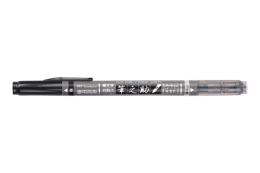 Tombow Fudenosuke brush pen two soft tips black & grey